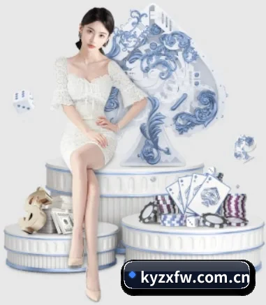 kyzxfw.com.cn围绕看球场景设计的核心服务