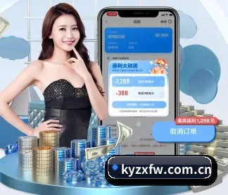 kyzxfw.com.cn APP