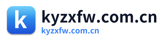 kyzxfw.com.cn